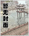 姐夫,不要弄坏我